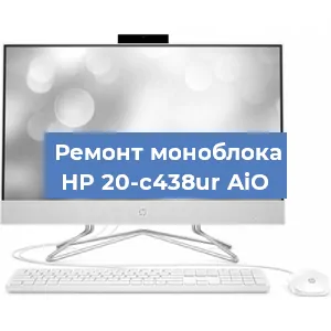 Замена термопасты на моноблоке HP 20-c438ur AiO в Нижнем Новгороде